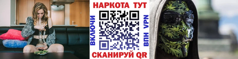 Купить наркоту Сафоново KRAKEN маркетплейс  Cocaine  Меф мяу мяу  Канабис 