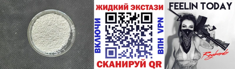 блэк спрут ONION  даркнет сайт  Сафоново  Бутират бутандиол 