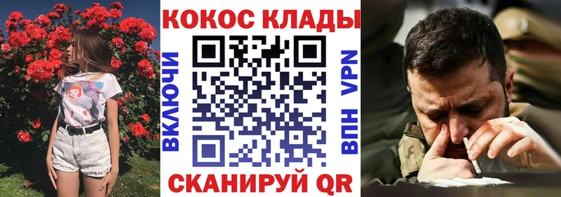 сколько стоит  Сафоново  дарк нет наркотические препараты  Кокаин FishScale 