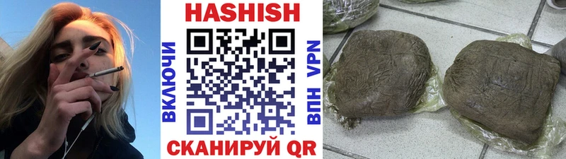 купить наркоту  Сафоново  ГАШ хэш 