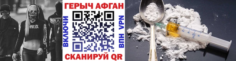Героин гречка  хочу   гидра рабочий сайт  Сафоново 
