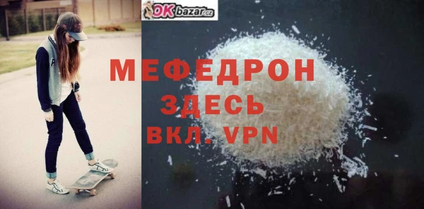 первитин Арсеньев