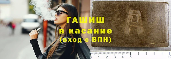 первитин Арсеньев
