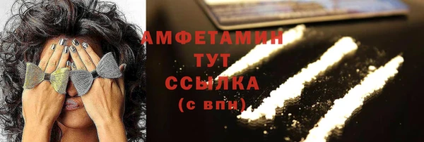 мефедрон VHQ Аркадак