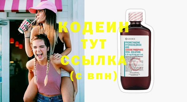 первитин Арсеньев