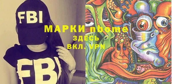 альфа пвп Армянск