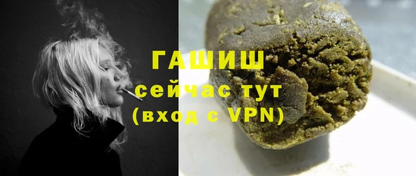 мефедрон VHQ Аркадак