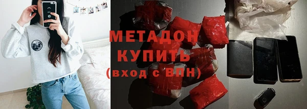 мефедрон VHQ Аркадак