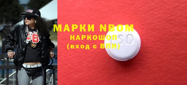 мефедрон VHQ Аркадак