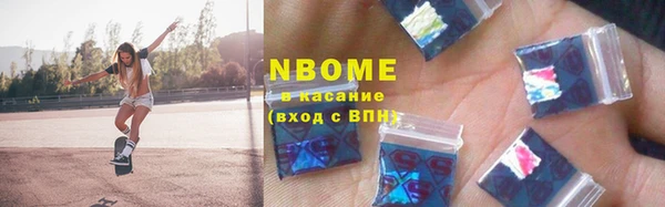первитин Арсеньев