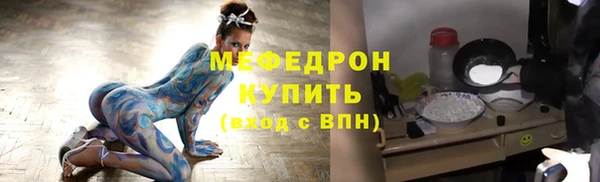 мефедрон VHQ Аркадак