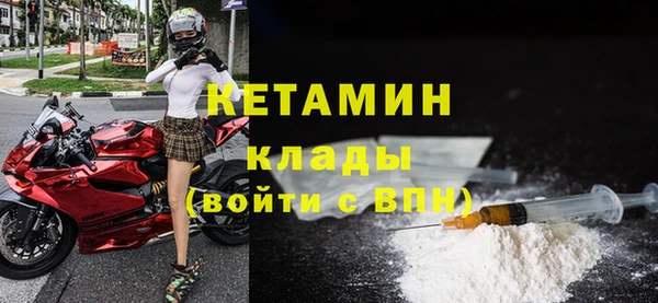 первитин Арсеньев