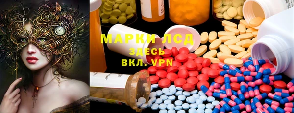 мефедрон VHQ Аркадак