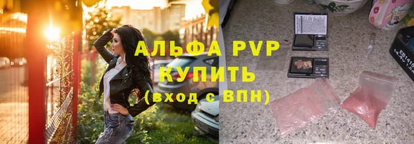 первитин Арсеньев