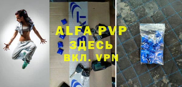 первитин Арсеньев