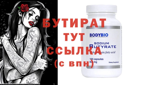 мефедрон VHQ Аркадак