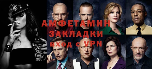 мефедрон VHQ Аркадак