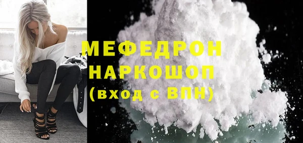 первитин Арсеньев