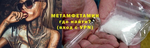 мефедрон VHQ Аркадак