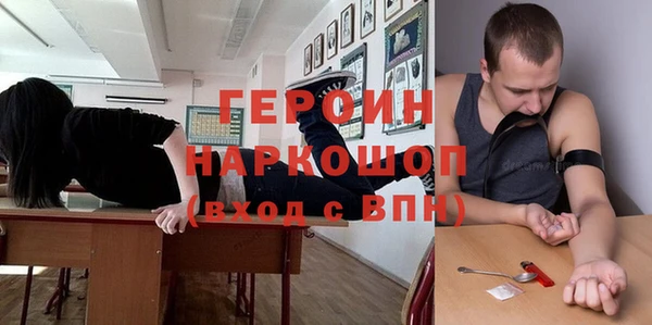 мефедрон VHQ Аркадак