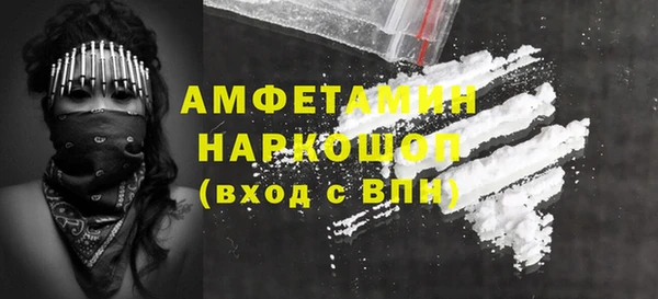 мефедрон VHQ Аркадак