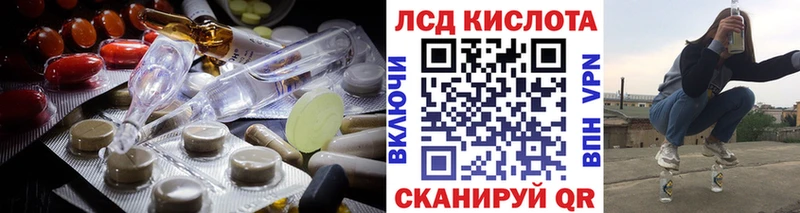 даркнет сайт  Сафоново  ЛСД экстази ecstasy 