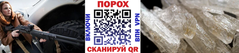 где найти   Сафоново  Метамфетамин Methamphetamine 