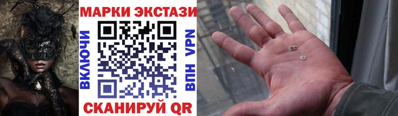 сколько стоит  Сафоново  Наркотические марки 1500мкг 