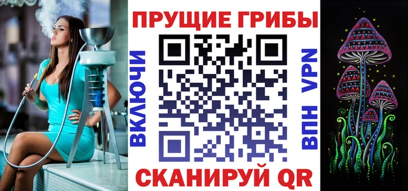 Галлюциногенные грибы прущие грибы  мега как войти  Сафоново 